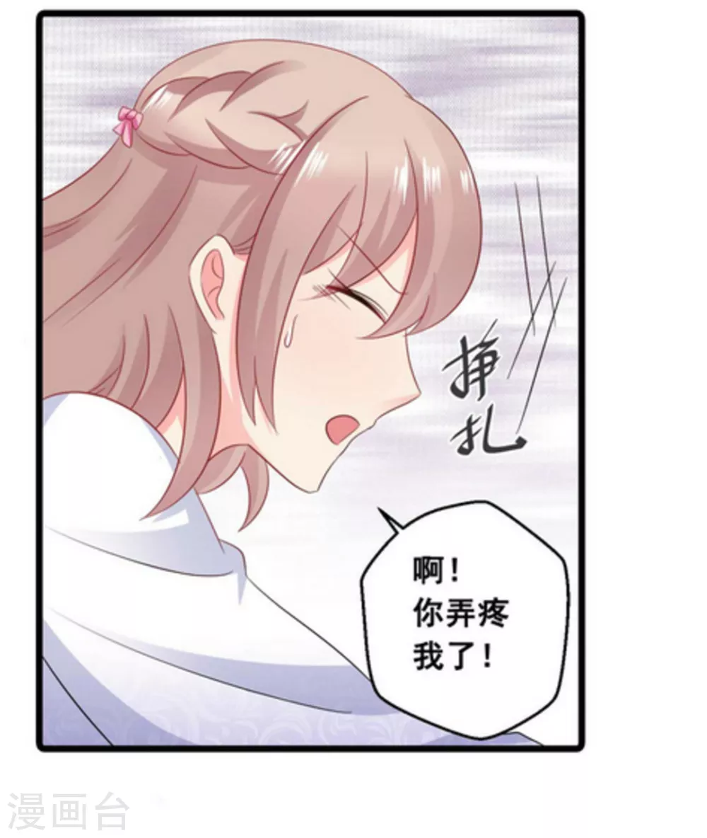 第62话-第62话