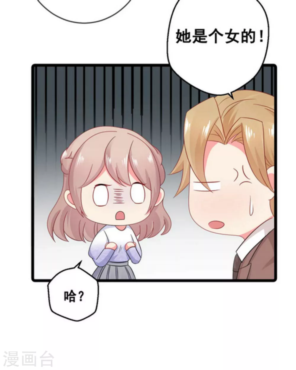 第62话-第62话