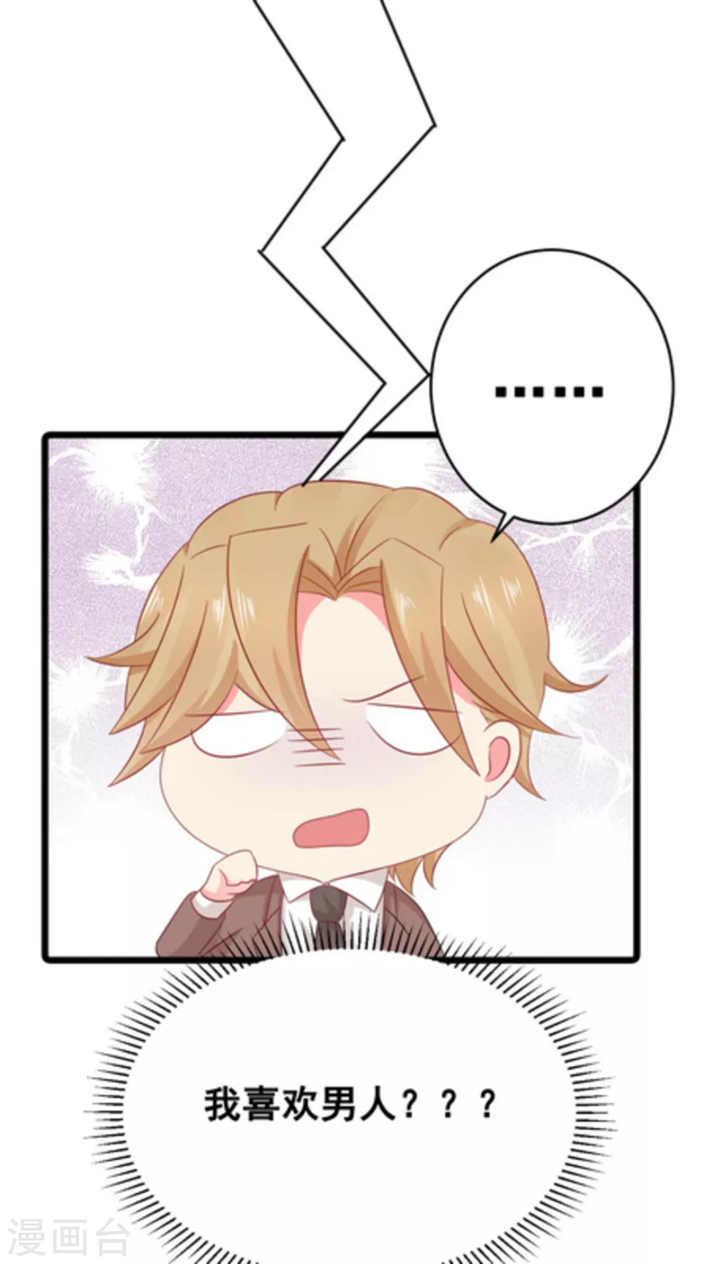 第62话-第62话