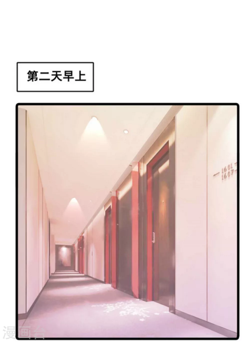 第64话-第64话