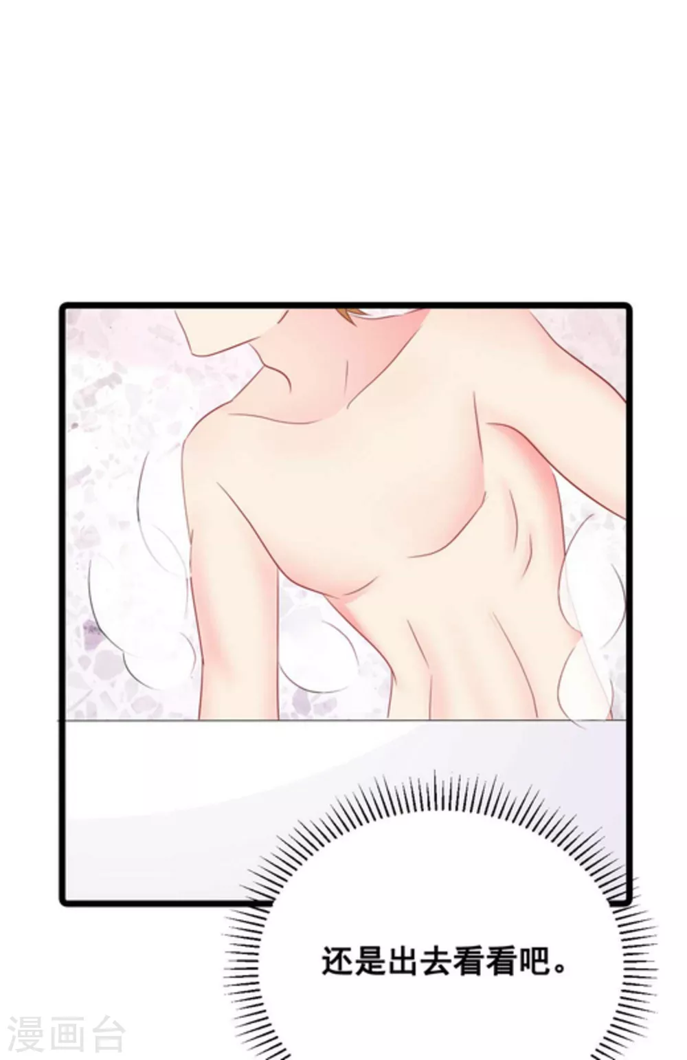 第64话-第64话