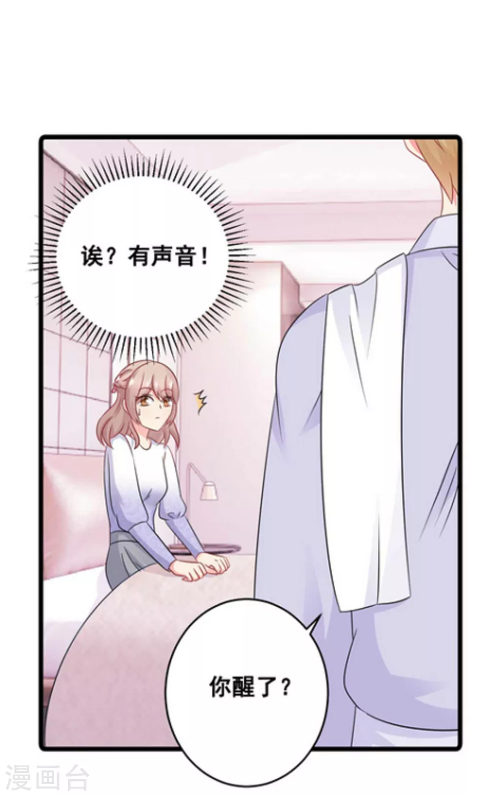 第64话-第64话