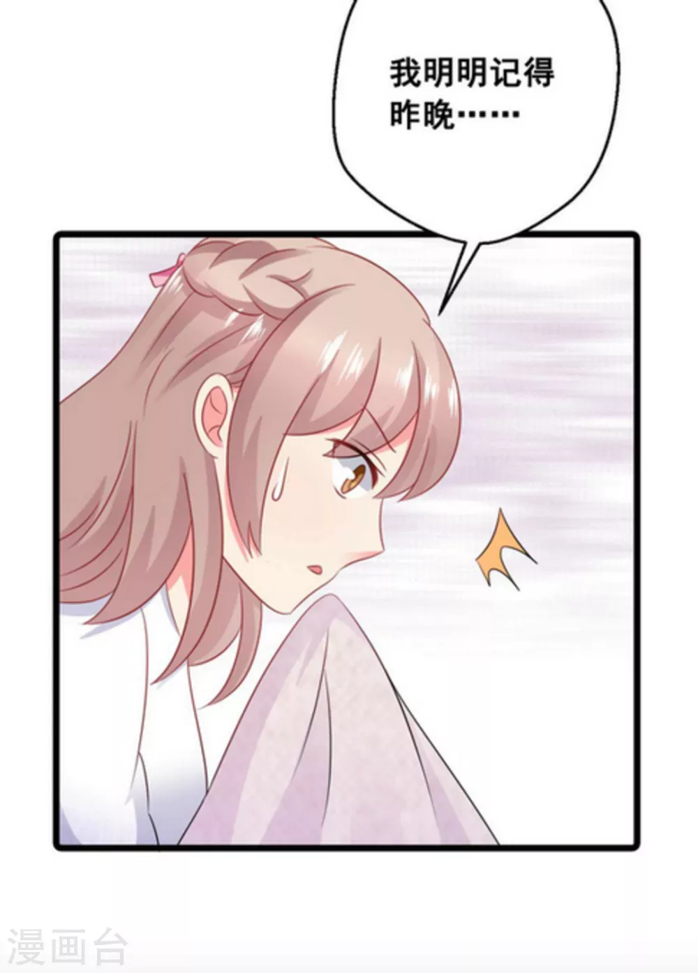 第64话-第64话