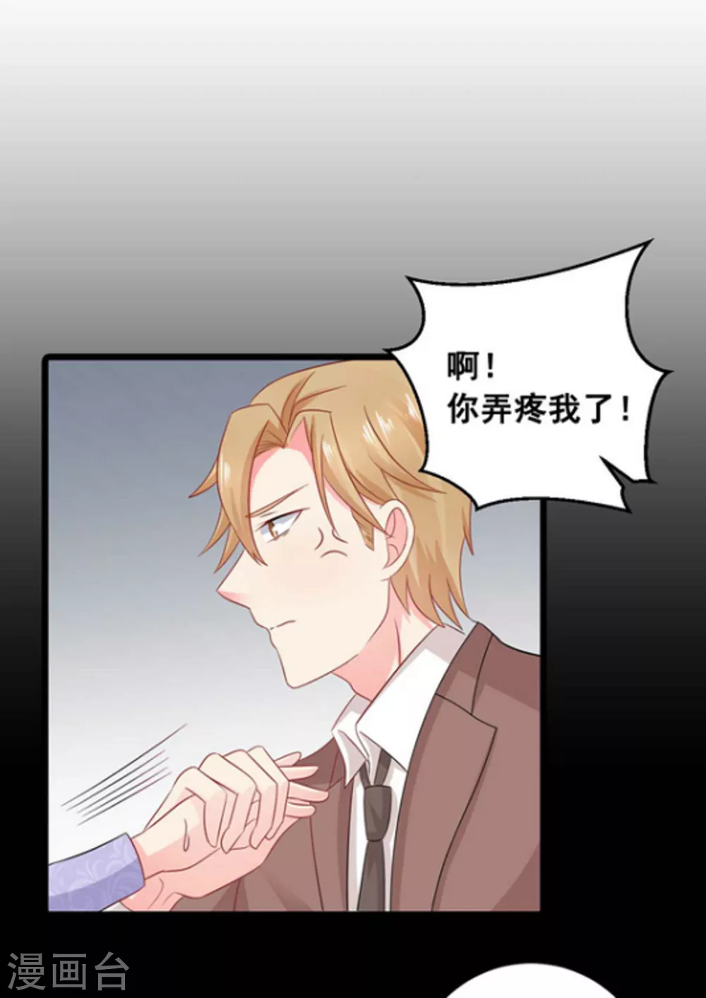 第64话-第64话