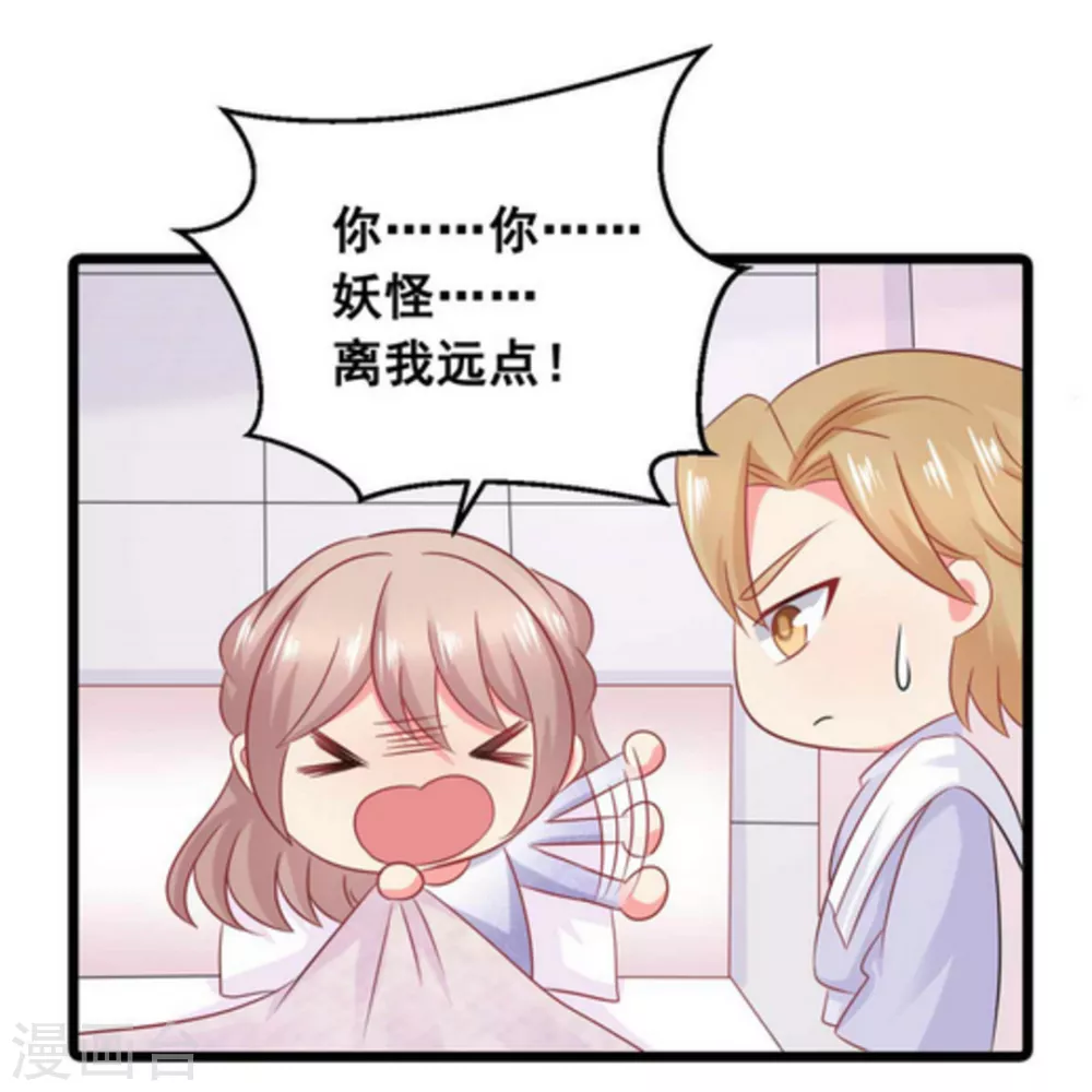 第64话-第64话