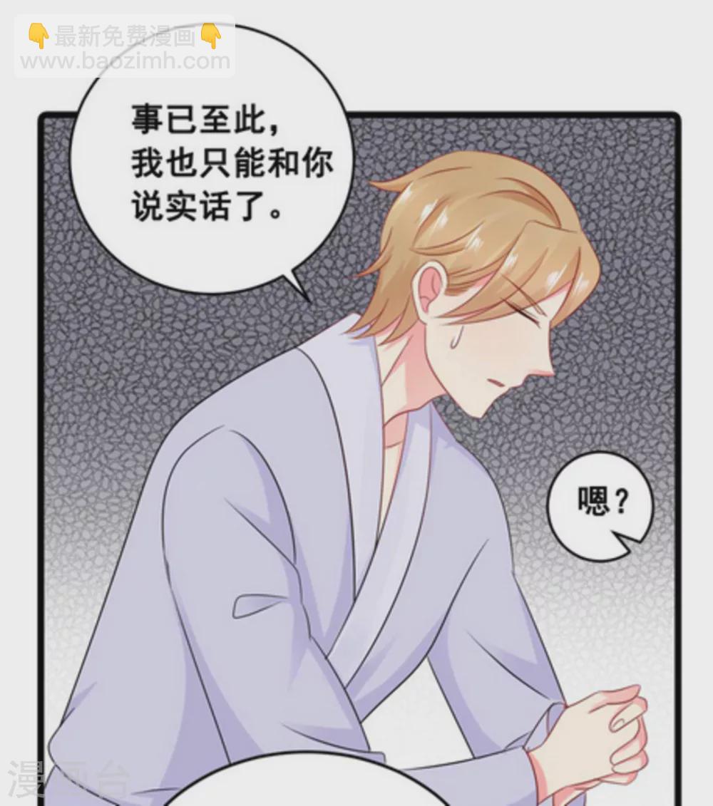 第64话-第64话