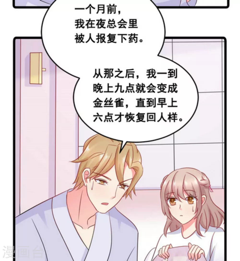 第64话-第64话