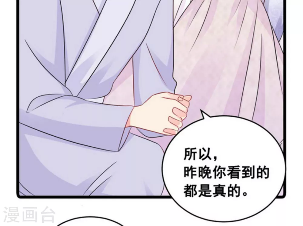 第64话-第64话