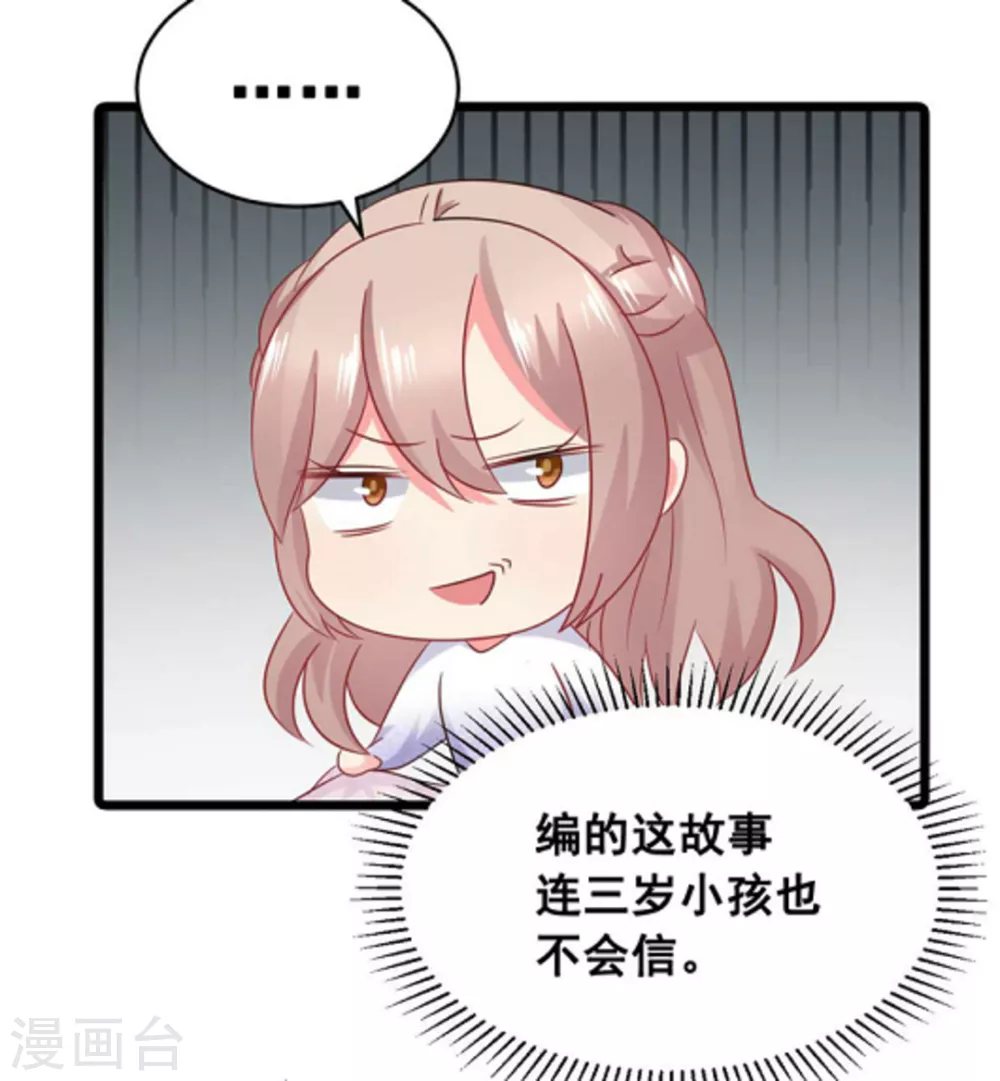 第64话-第64话