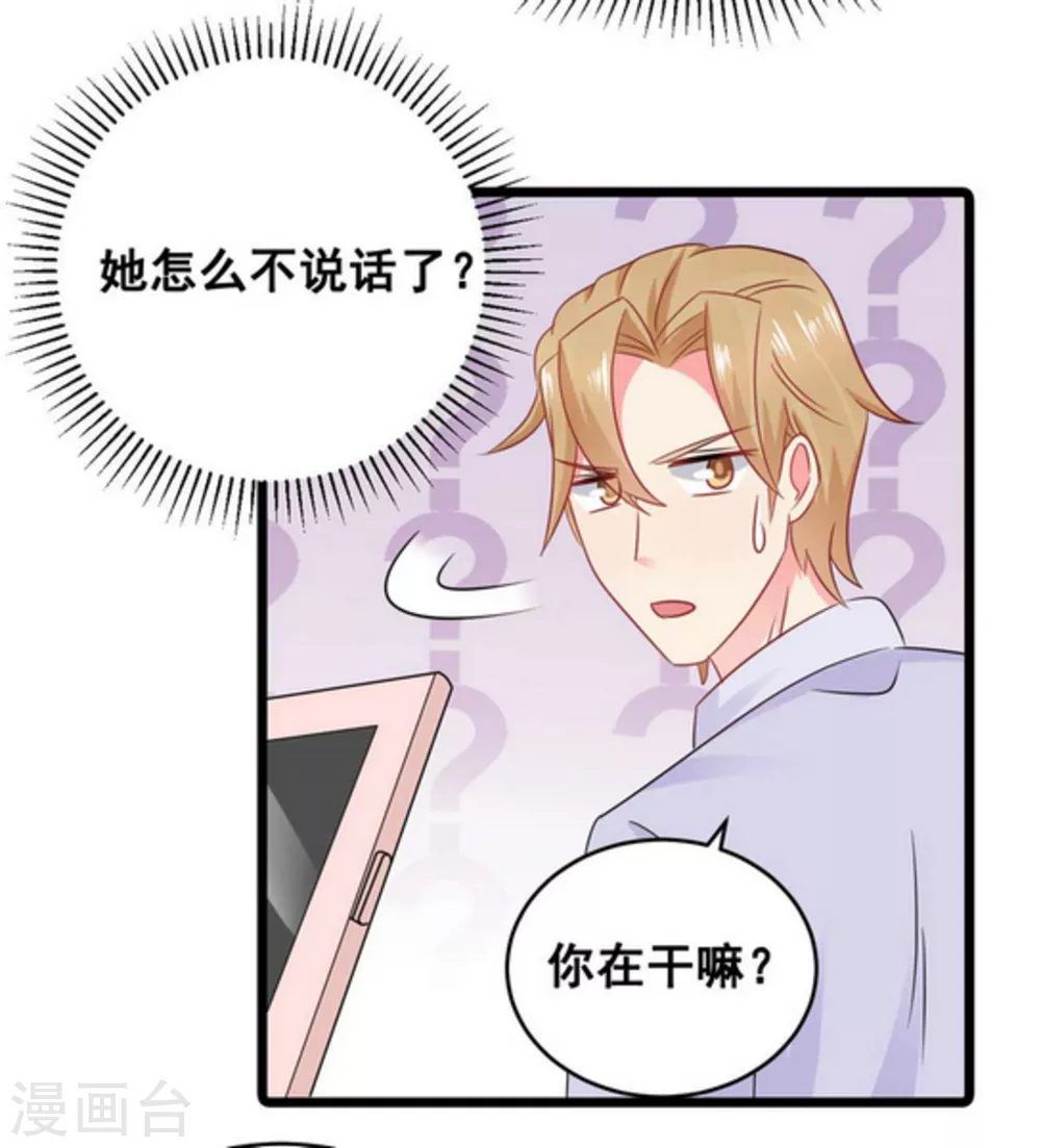 第64话-第64话