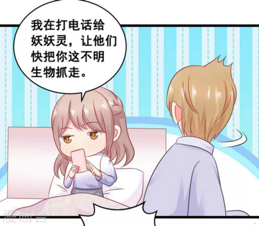 第64话-第64话