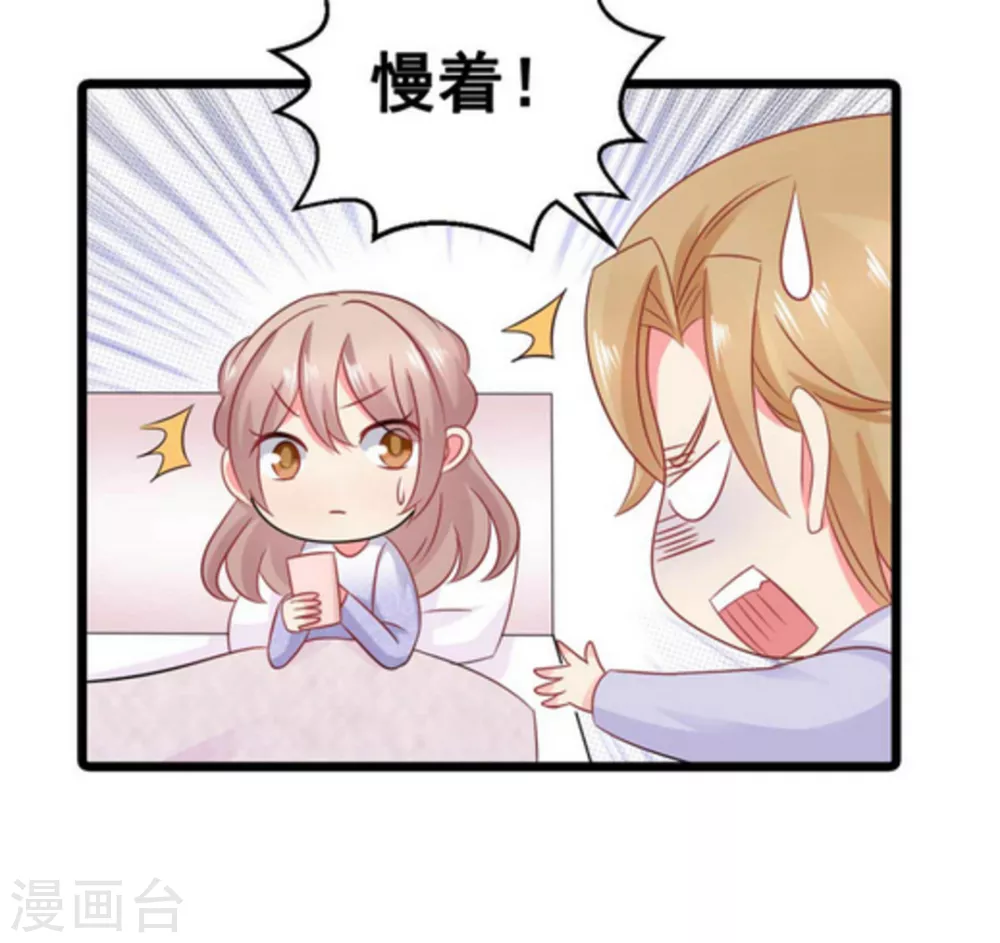 第64话-第64话