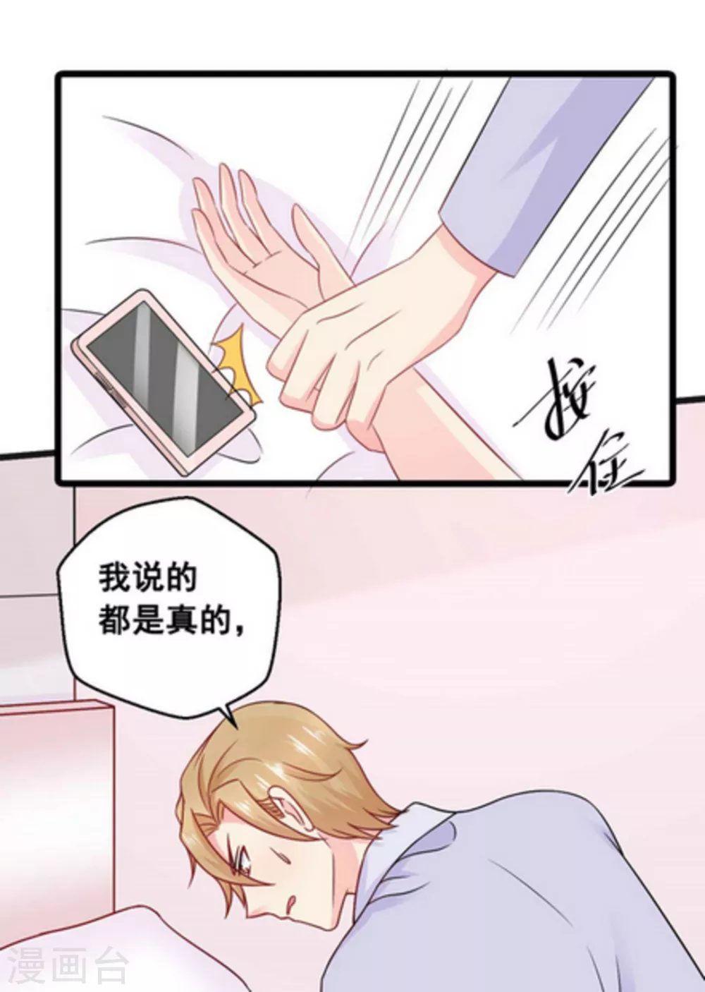 第64话-第64话