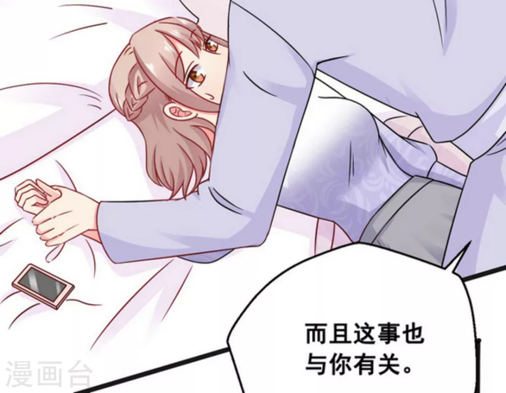第64话-第64话