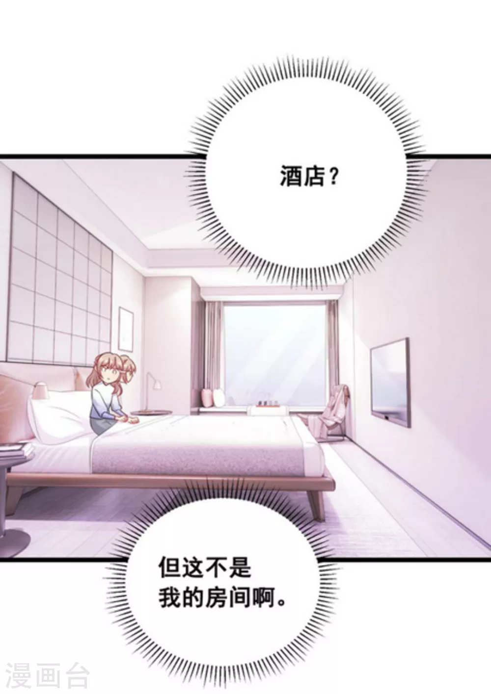 第64话-第64话