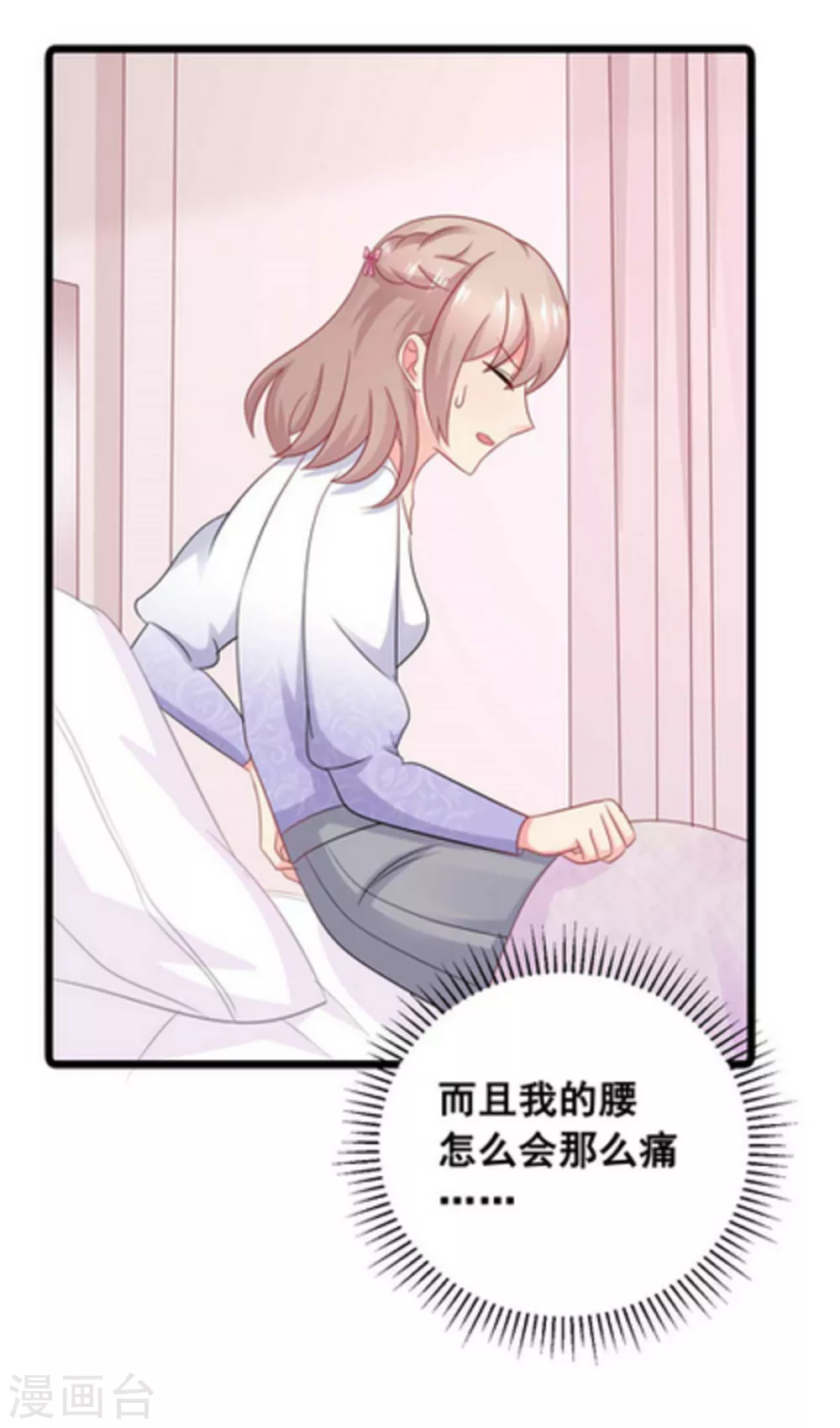 第64话-第64话