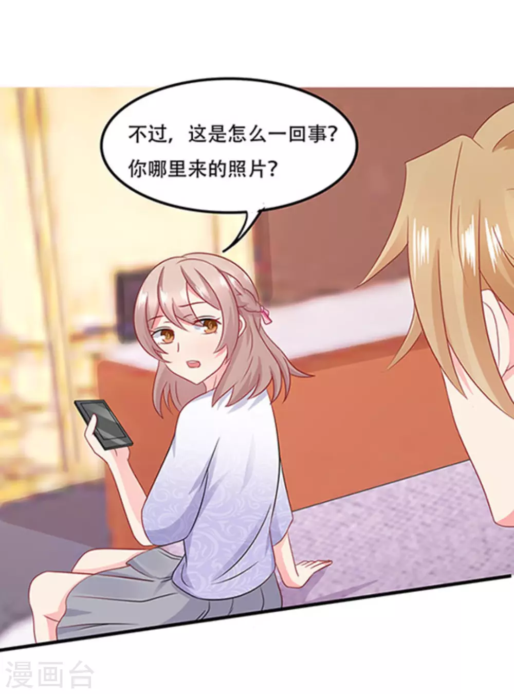 第66话-第66话