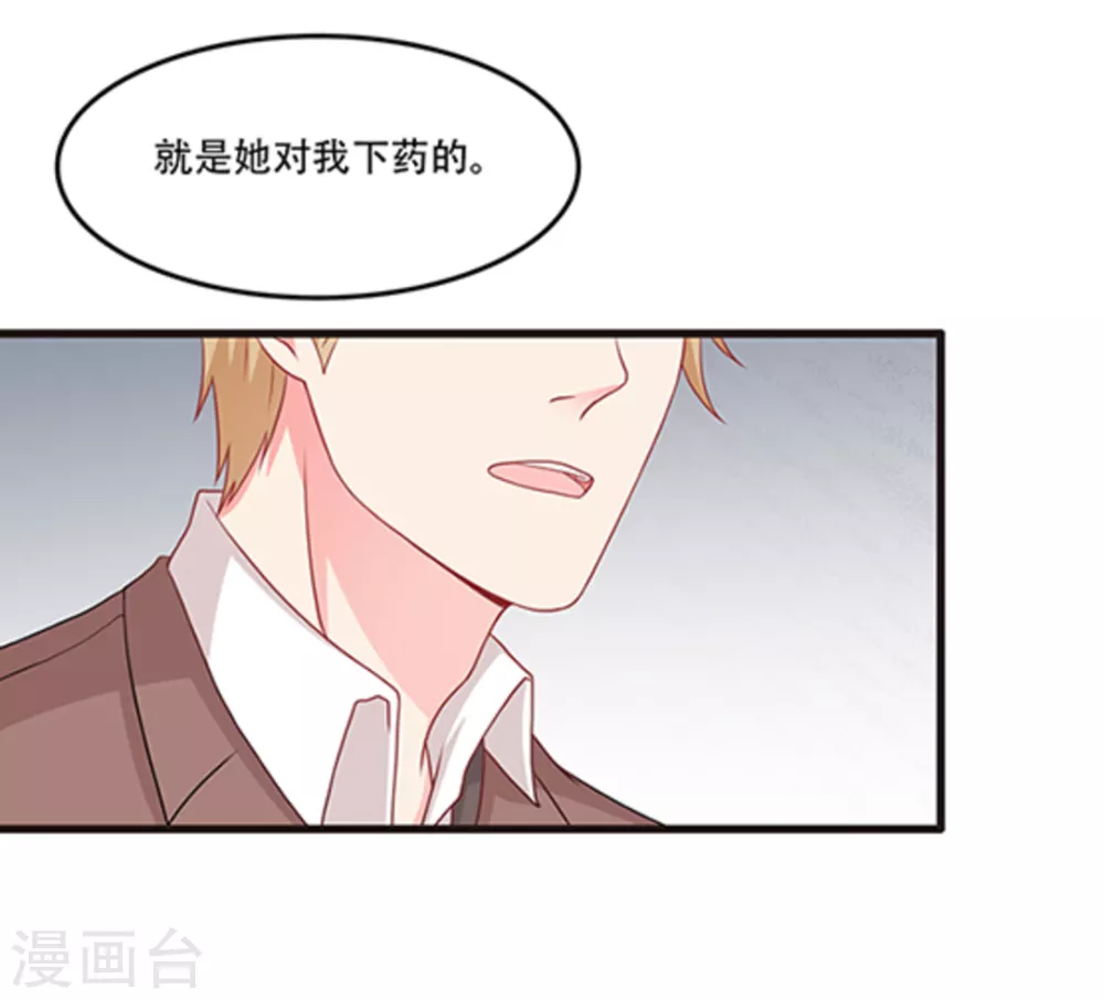 第66话-第66话