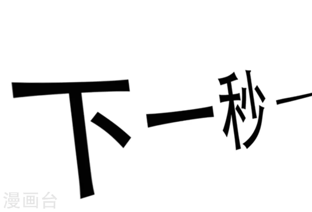 第66话-第66话