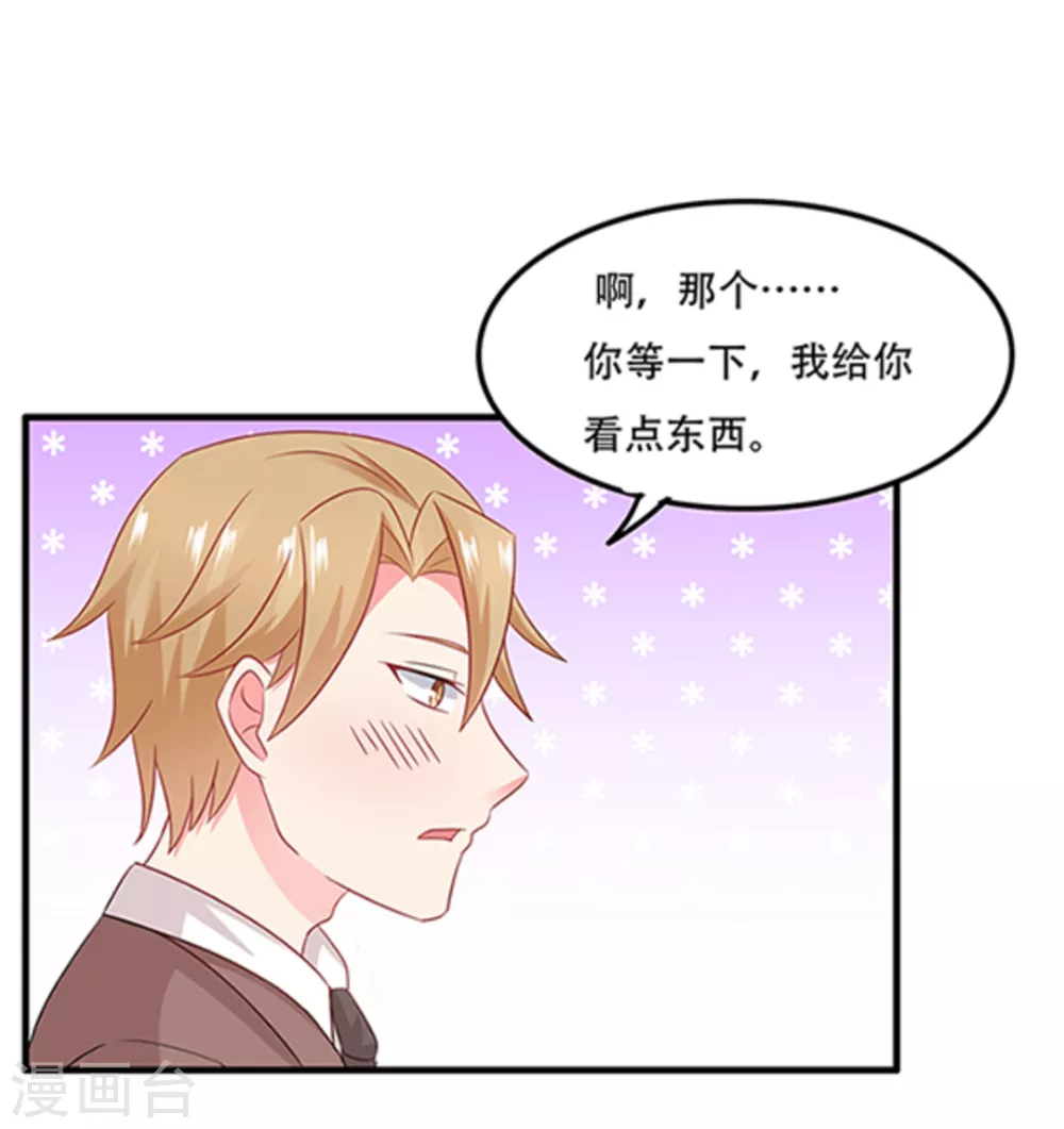 第66话-第66话