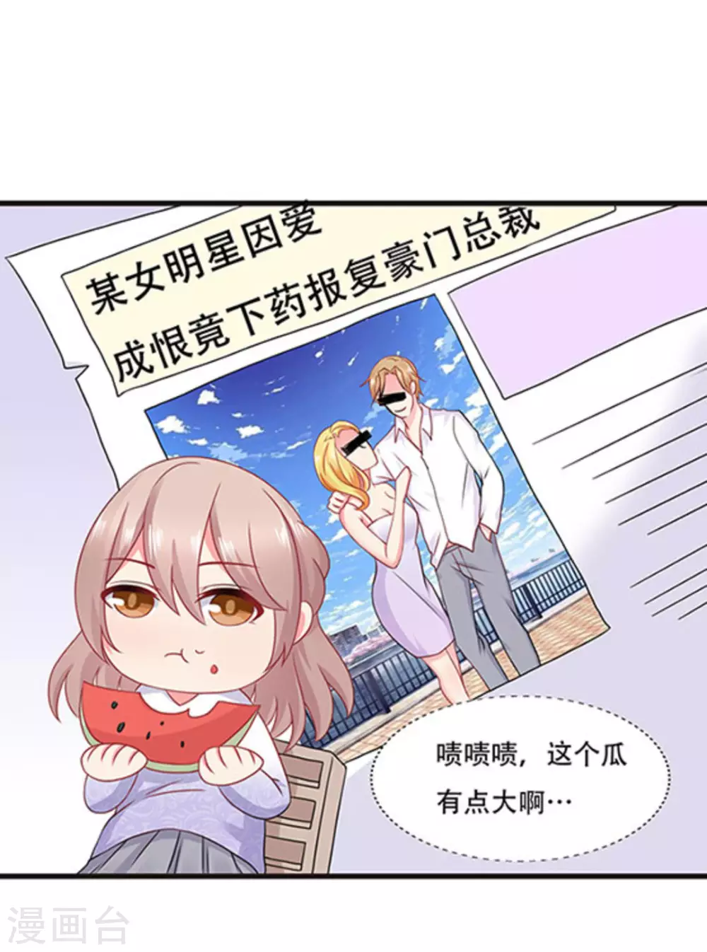 第66话-第66话