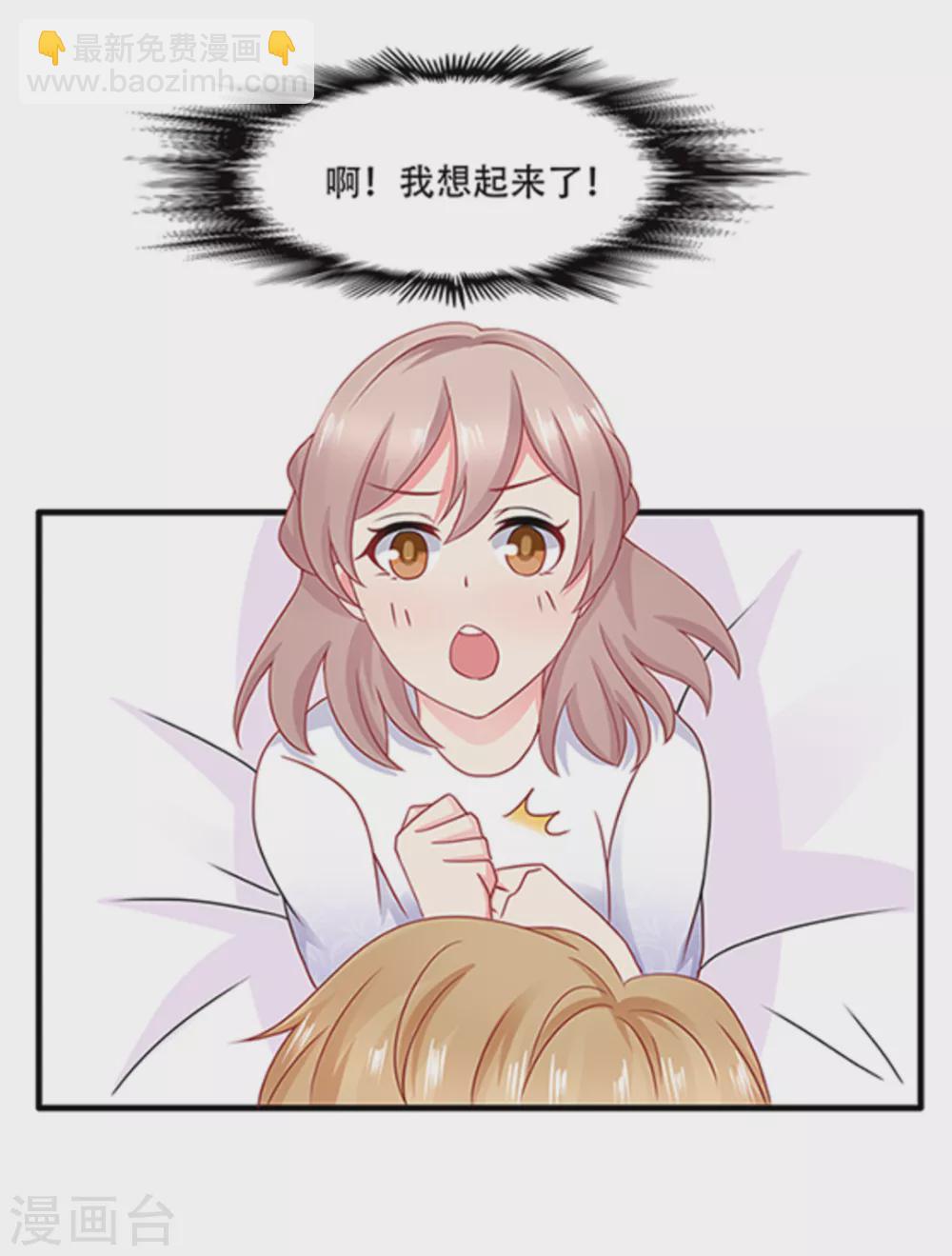 第66话-第66话