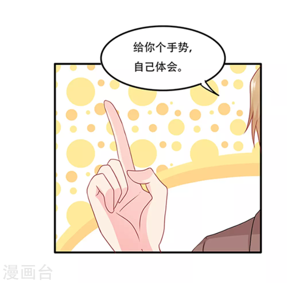 第66话-第66话