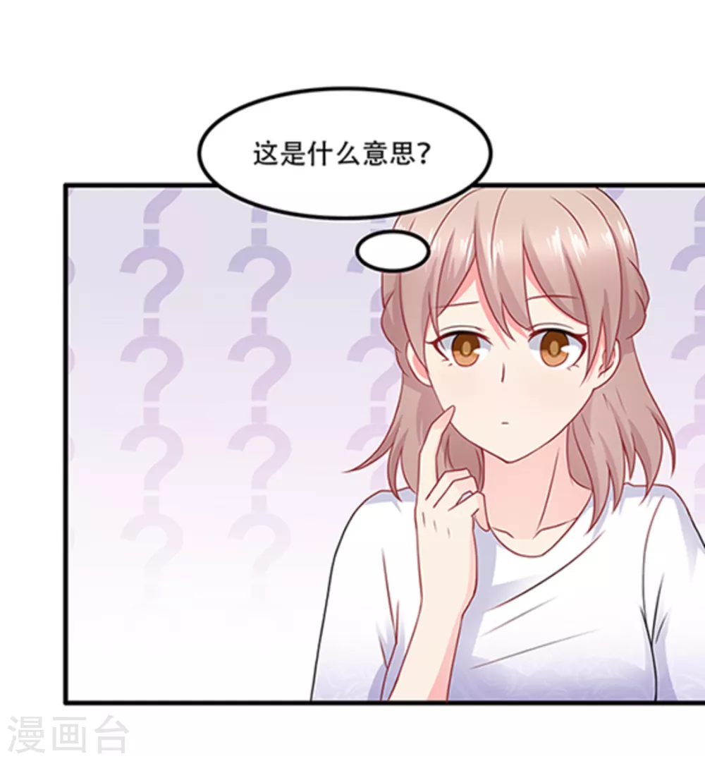 第66话-第66话