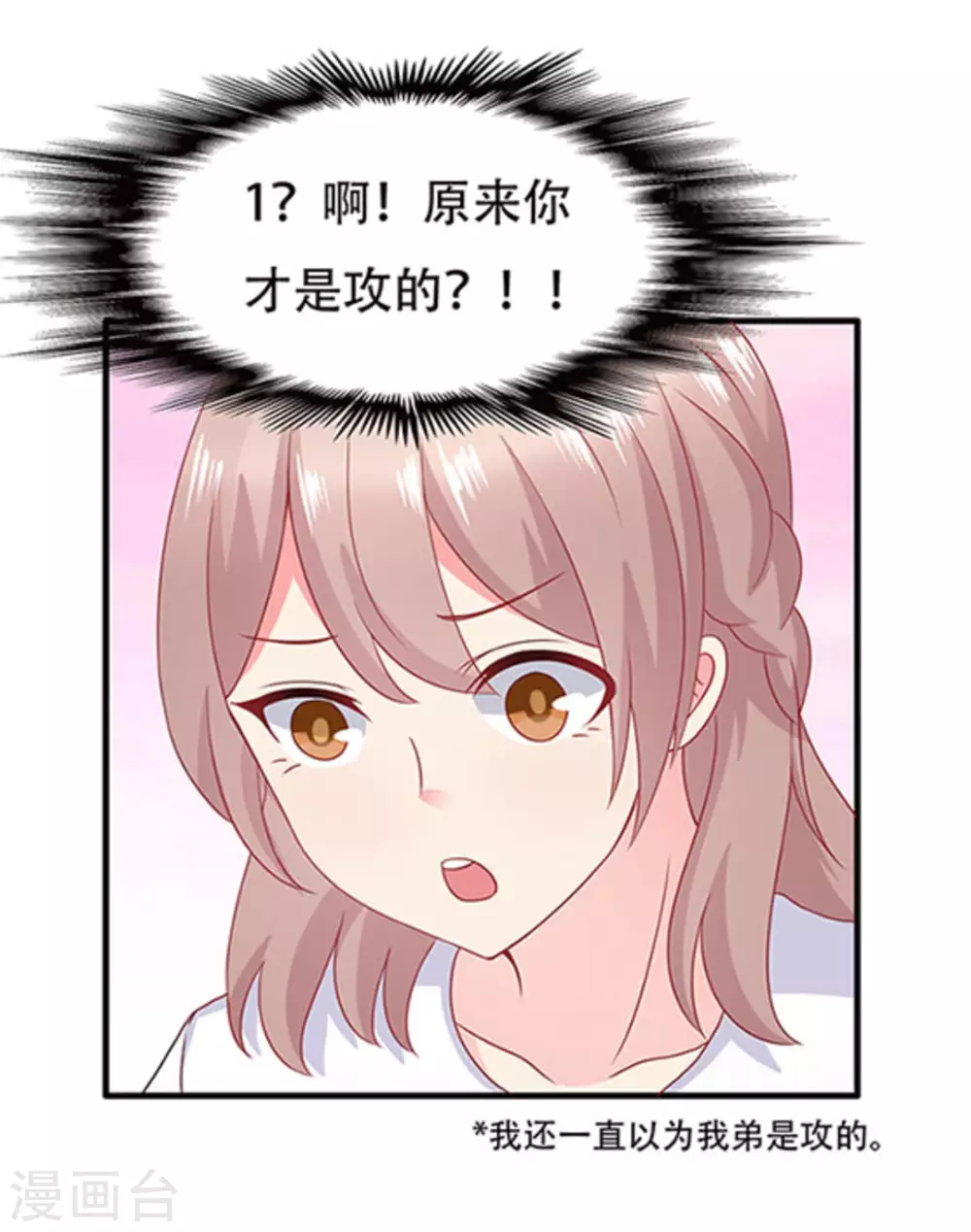 第66话-第66话