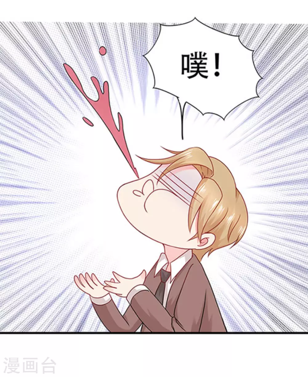 第66话-第66话