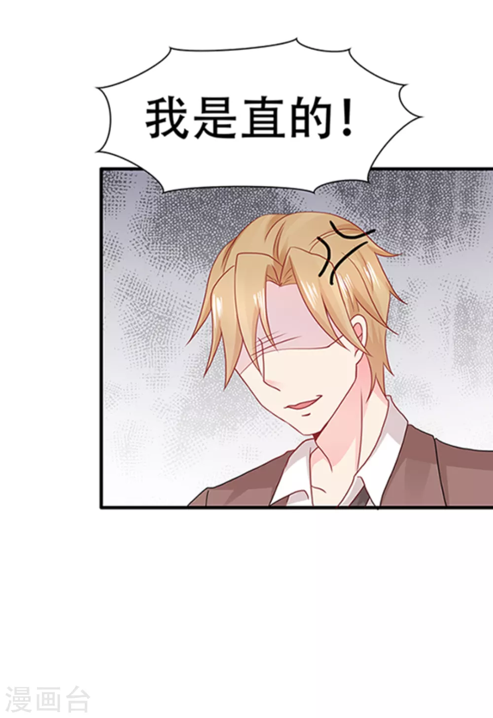 第66话-第66话