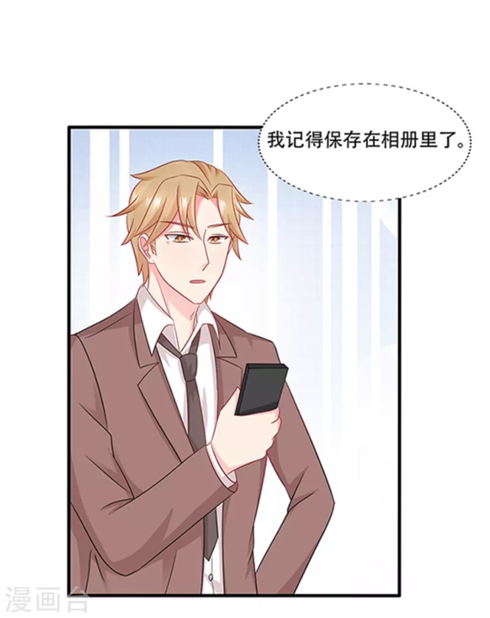 第66话-第66话