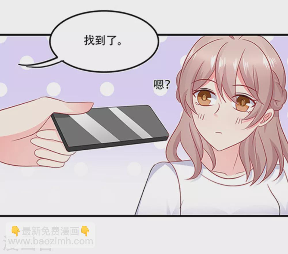 第66话-第66话