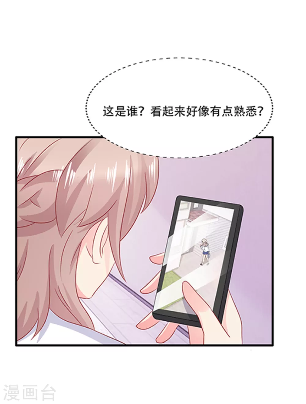 第66话-第66话