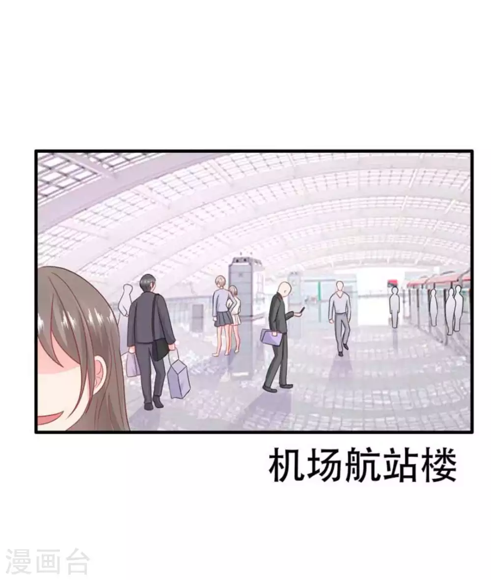 第68话-第68话
