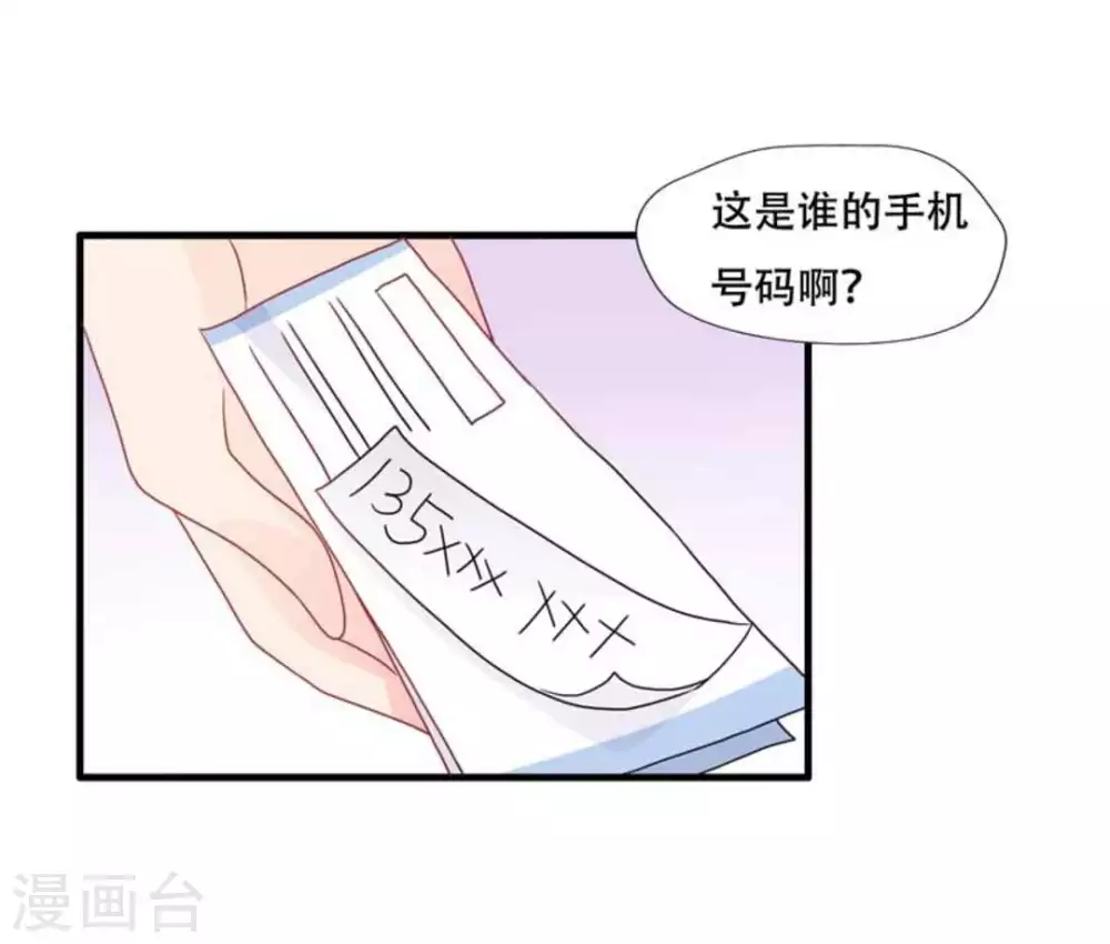 第68话-第68话
