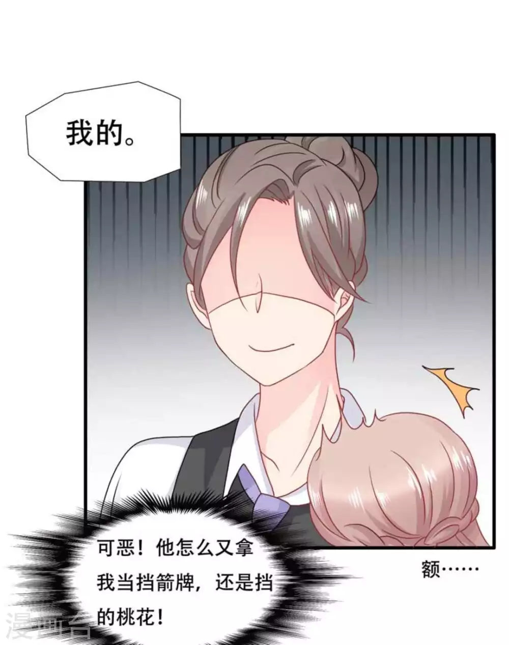 第68话-第68话