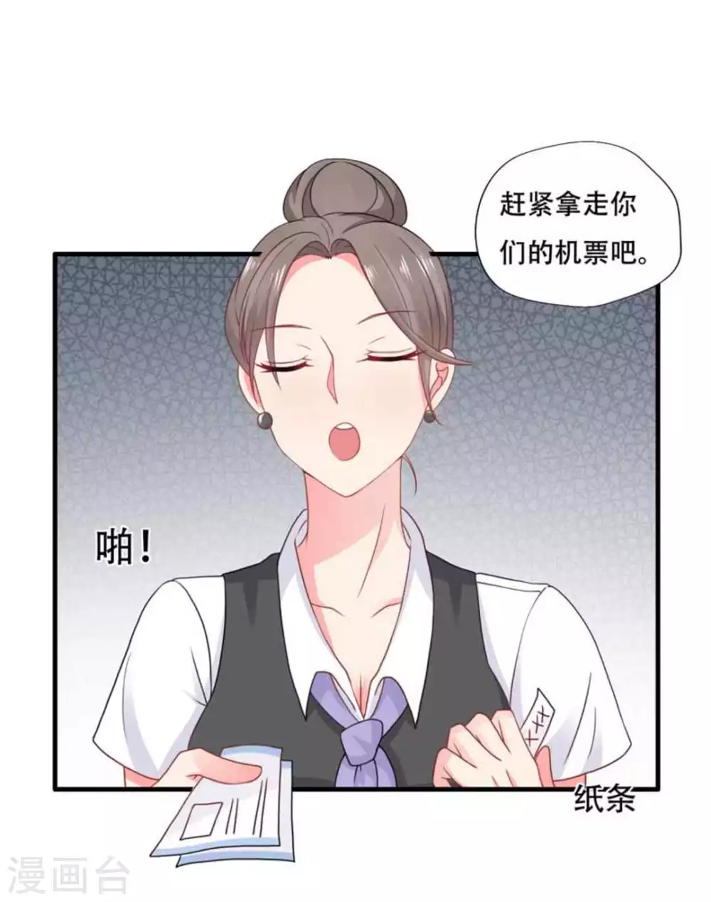 第68话-第68话