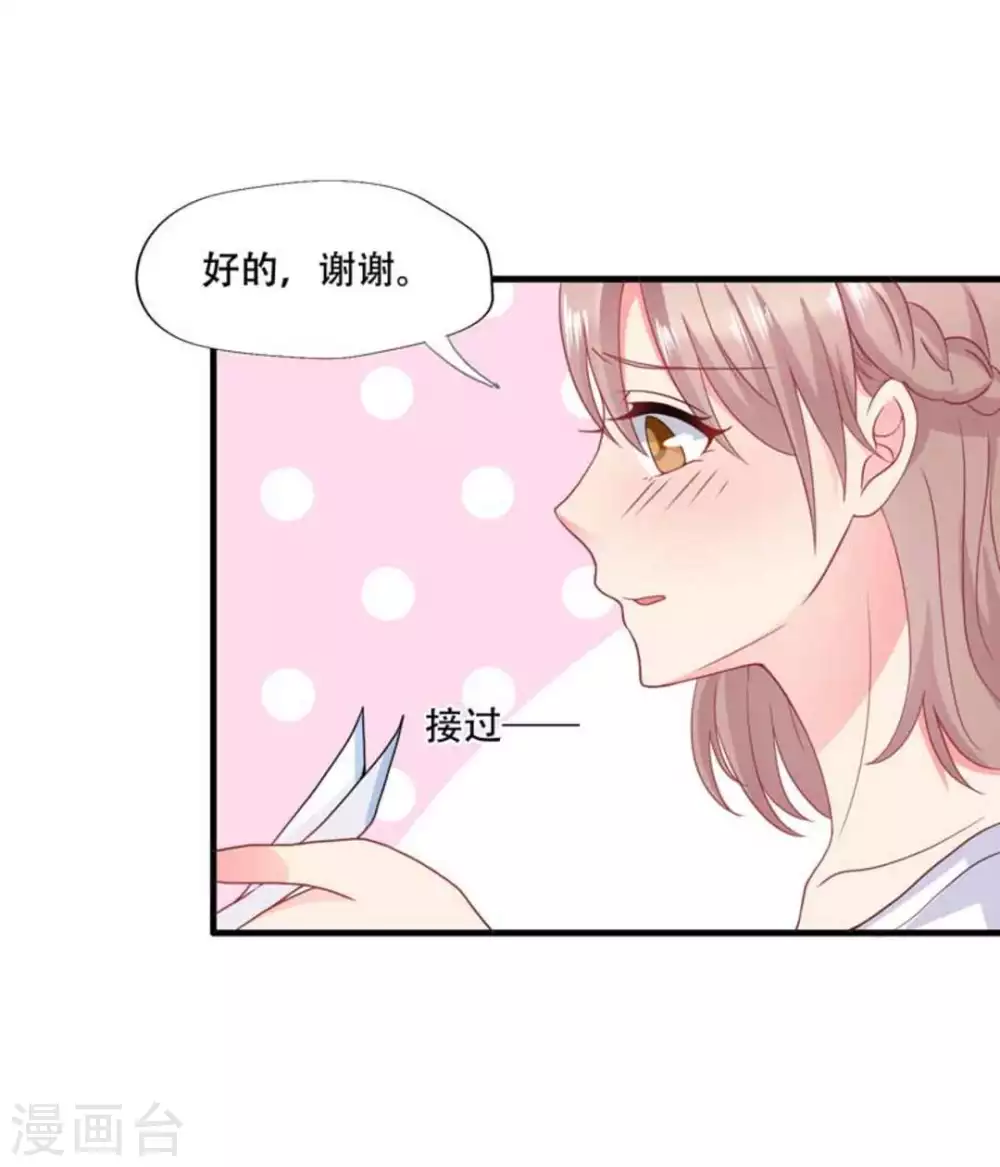第68话-第68话