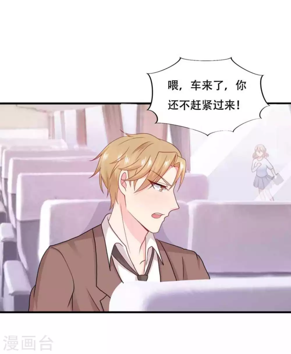 第68话-第68话