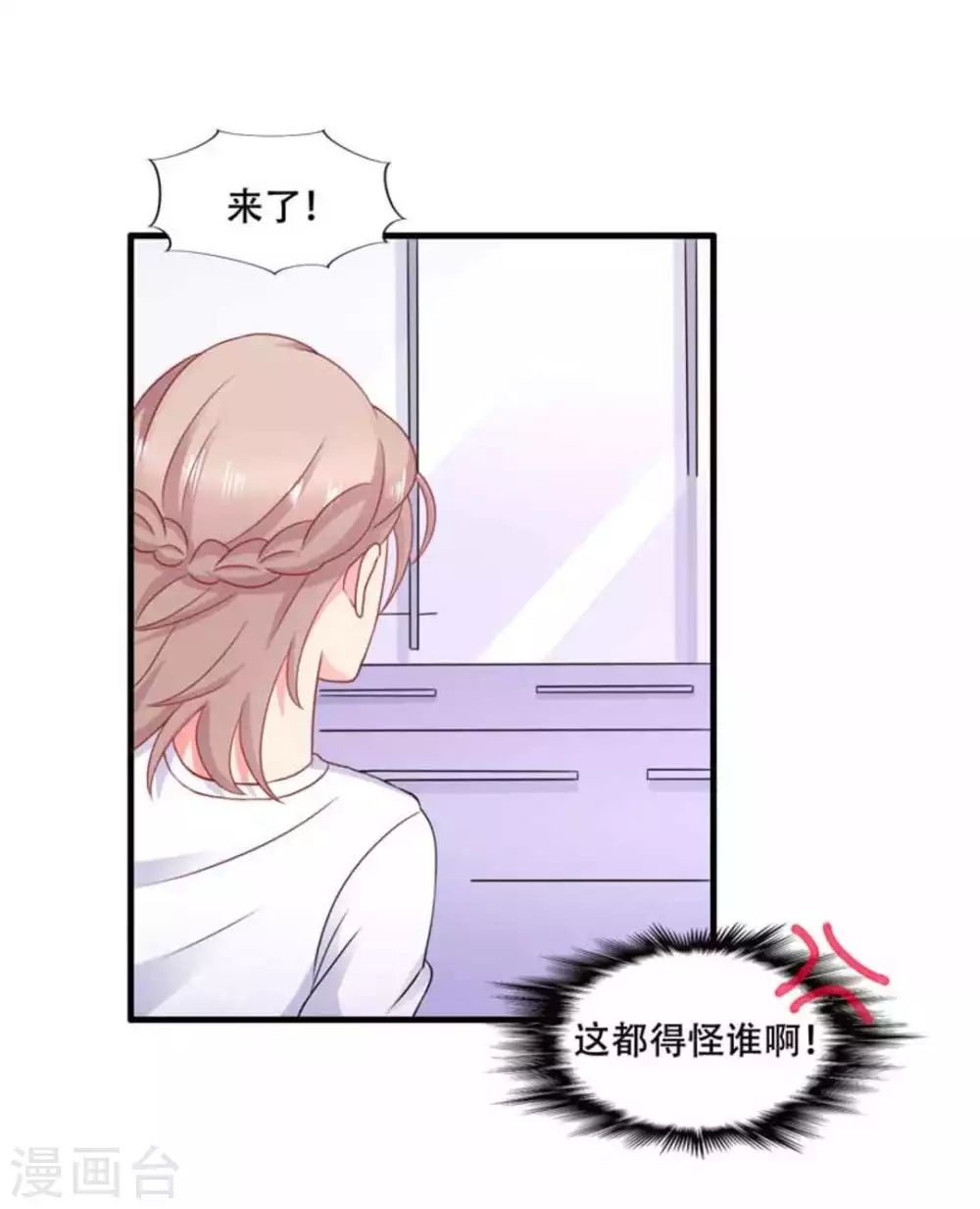 第68话-第68话