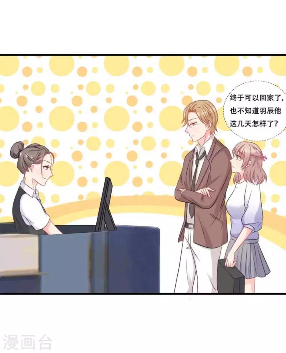 第68话-第68话