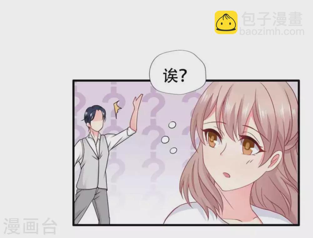 第68话-第68话
