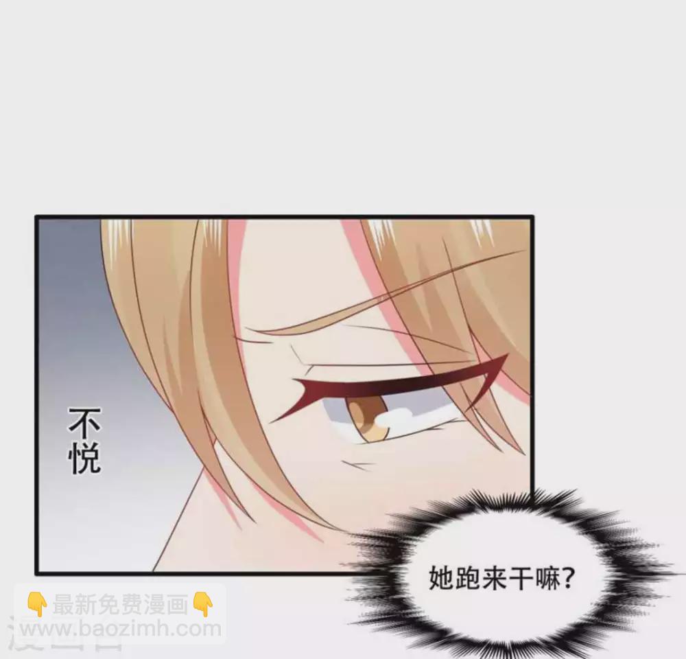 第68话-第68话