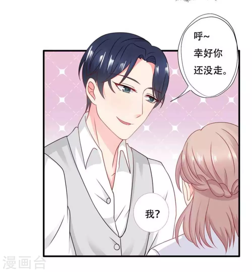第68话-第68话