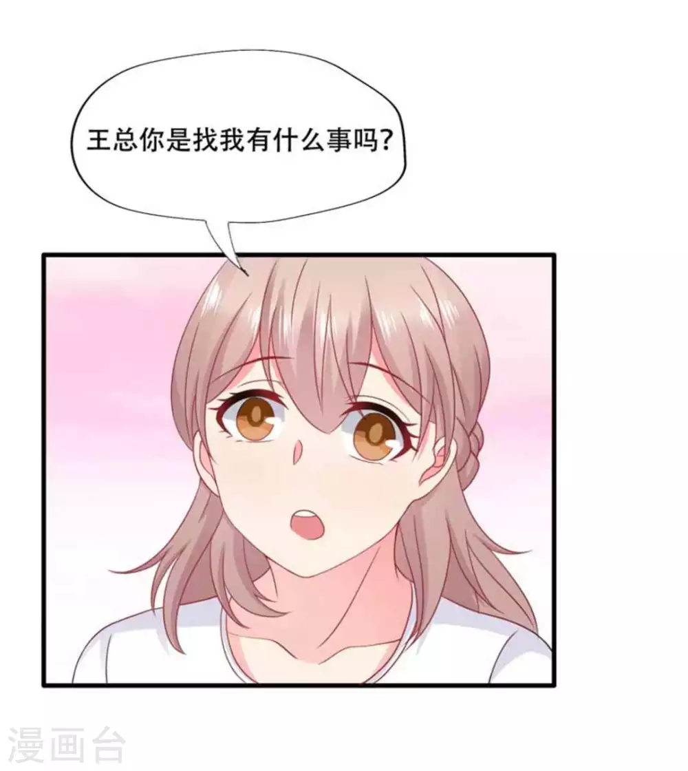 第68话-第68话