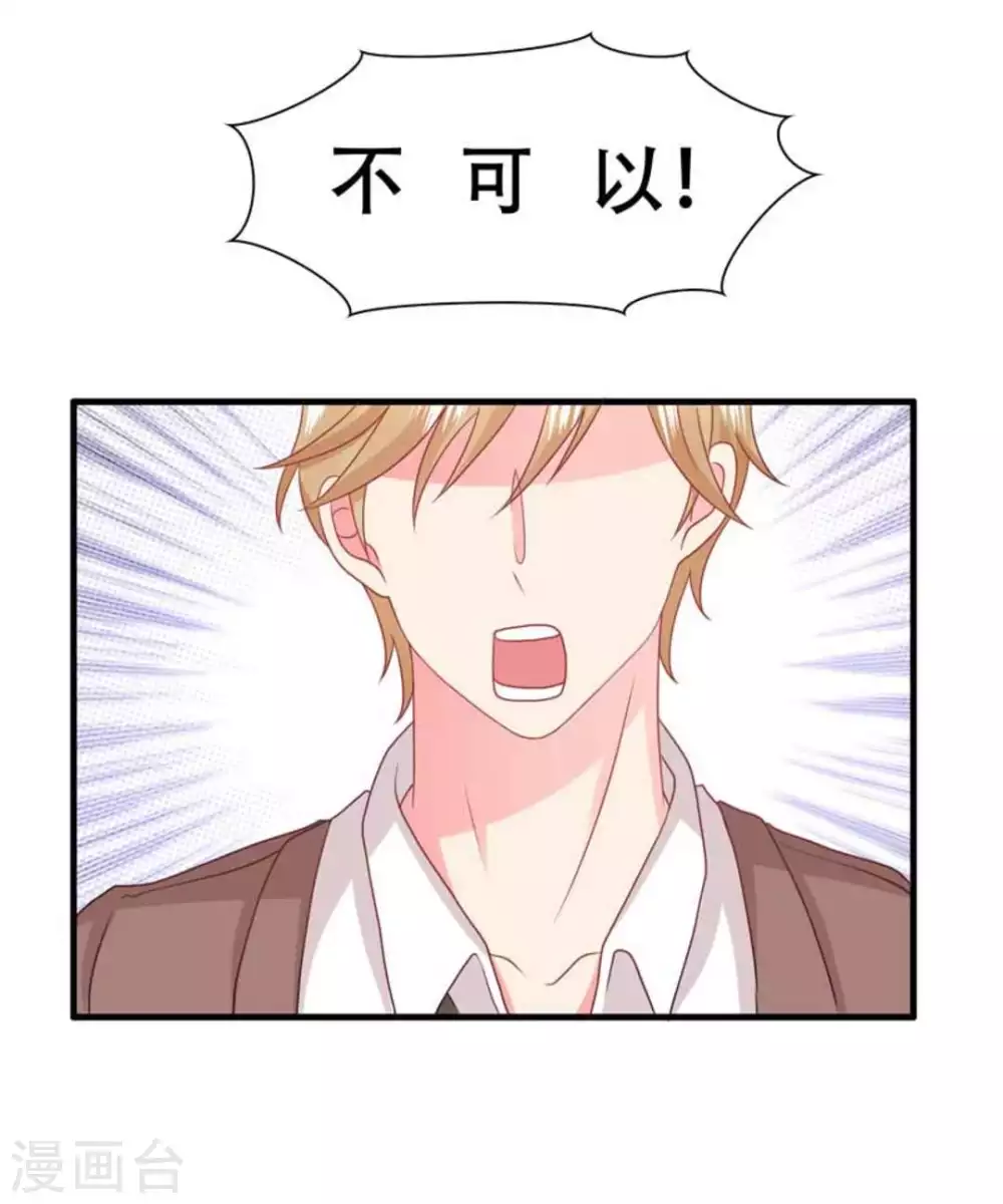 第68话-第68话