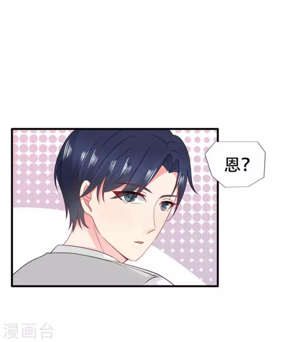 第68话-第68话
