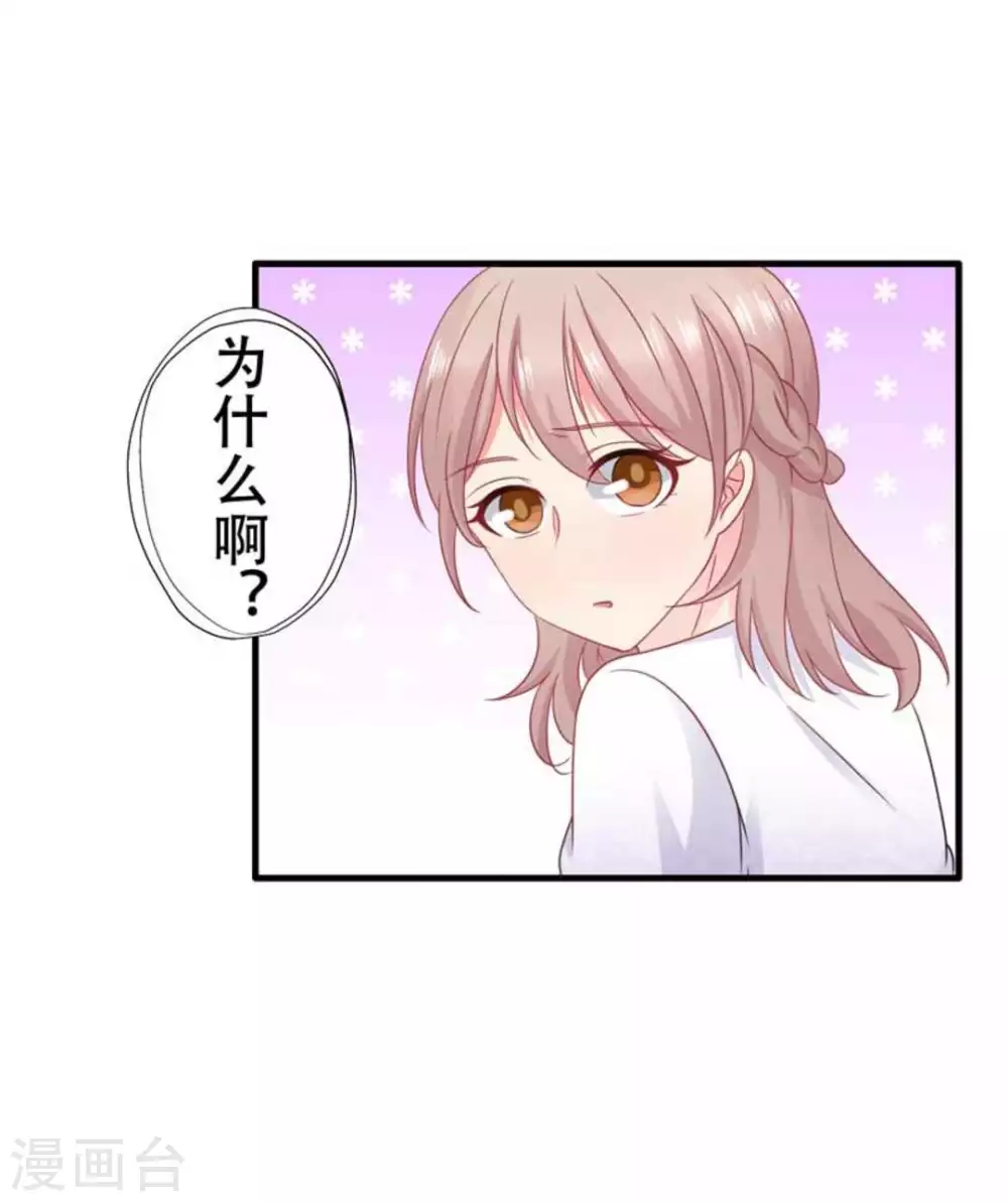 第68话-第68话