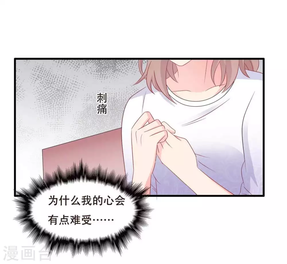第70话-第70话